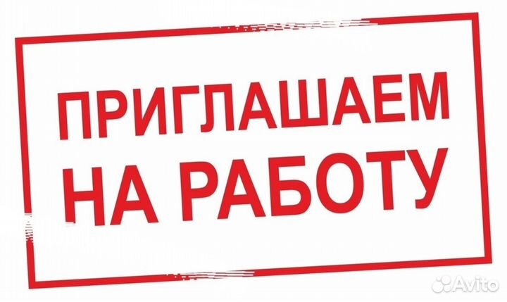 Сортировщик Работа в Самаре без опыта