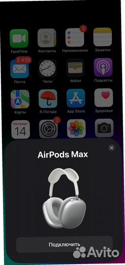 Apple AirPods Max