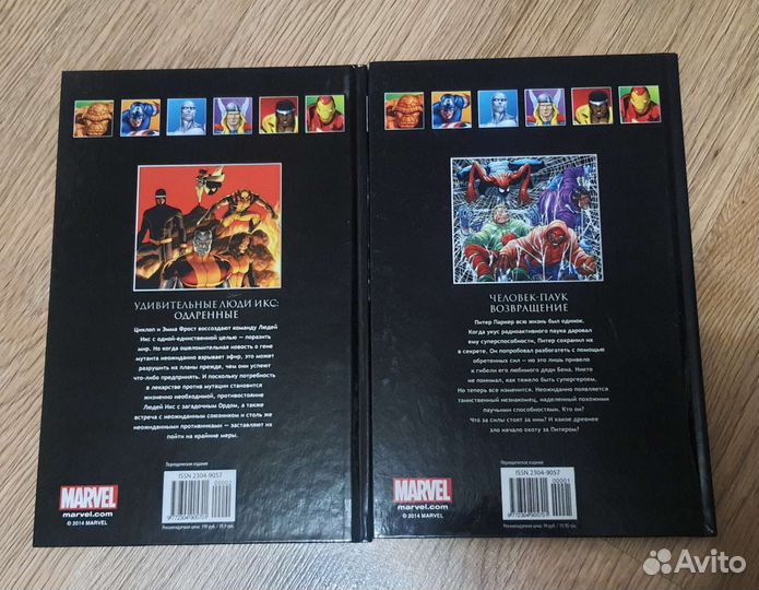 Комиксы marvel