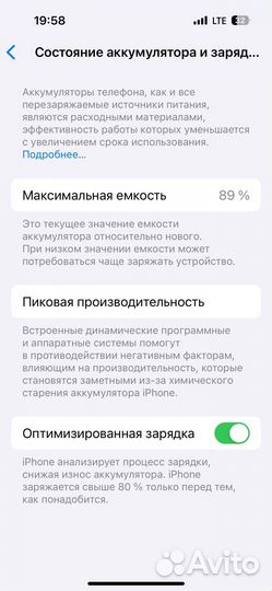 iPhone 14 Pro, 128 ГБ