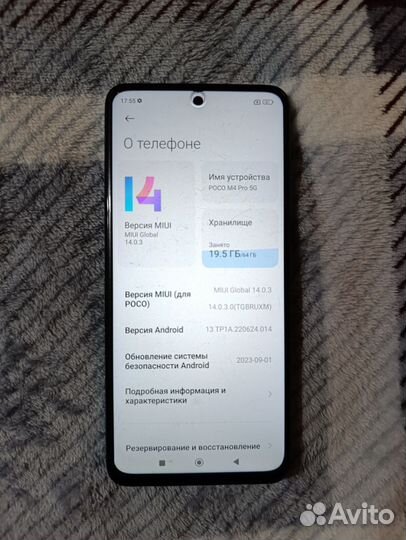 Xiaomi Redmi Note 8 Pro, 6/64 ГБ