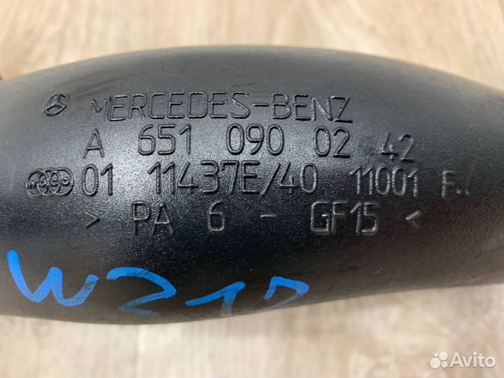 Патрубок впускного коллектора Mercedes W212 E 212