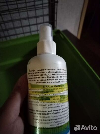 Сено, лоток, антигрызин и др