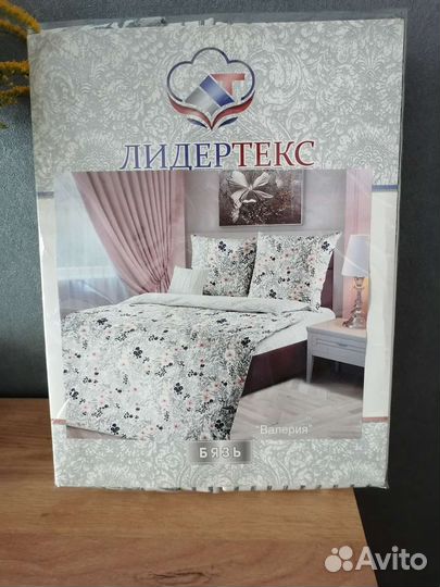 Постельное белье 1.5 бязь