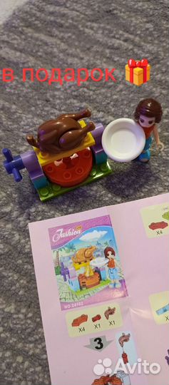 Lego friends