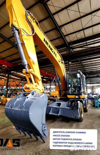 Колёсный экскаватор HENGTE HT215W, 2024