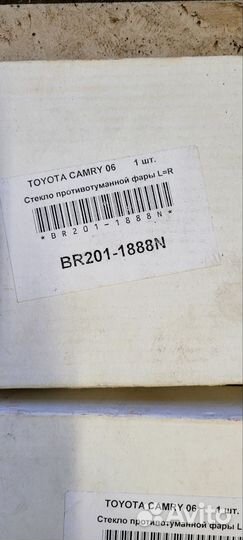 Стекло противотуманной фар тойота камри v40