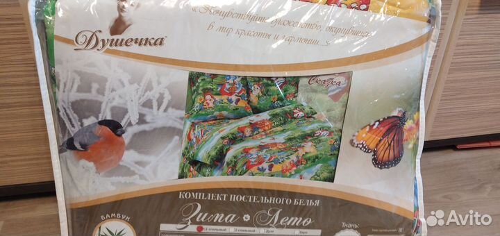 Детское постельное белье с одеялом новое