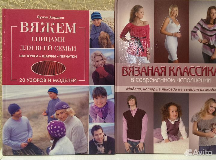 Рукоделие. Шитьё. Вышивание. Вязание