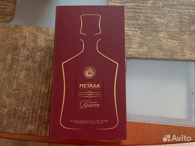 Бутылка пустая