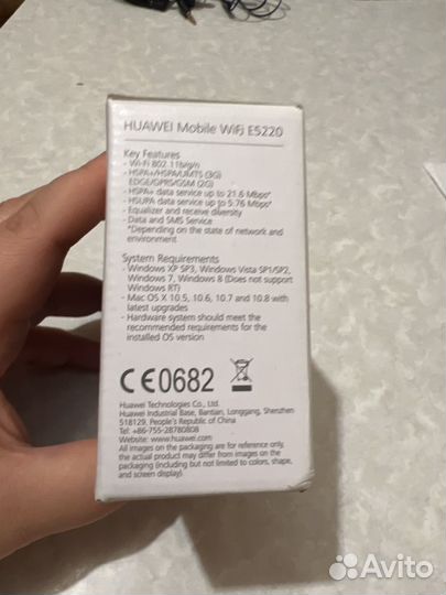 Huawei Mobile WiFi E5220