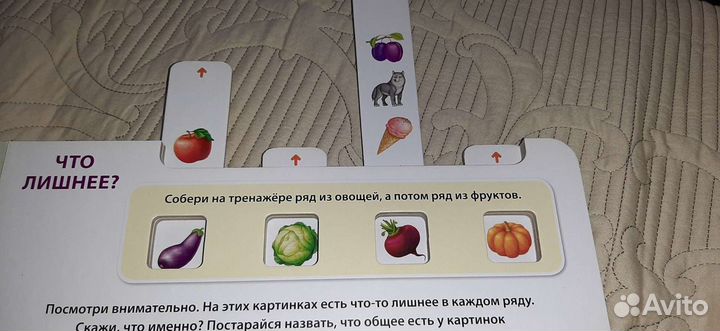 Развивающие книги издательства Робинс для малышей