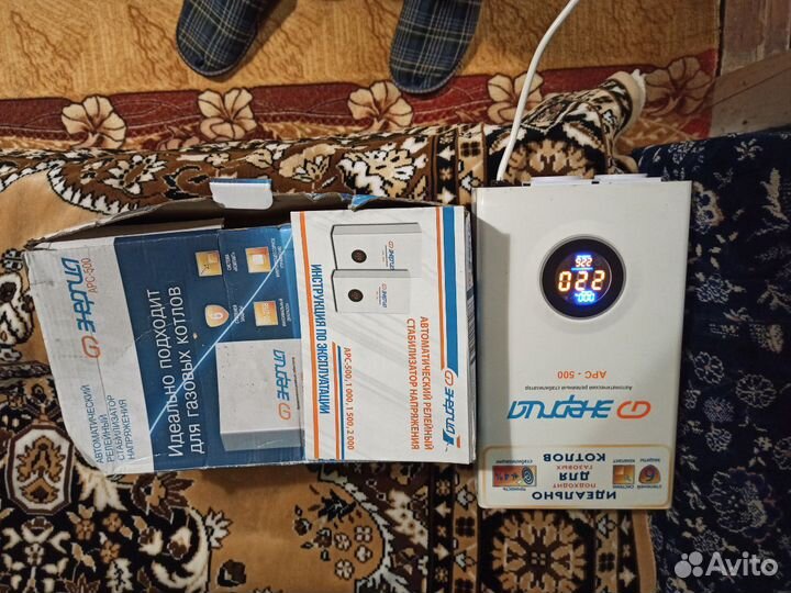 Продам стабилизатор