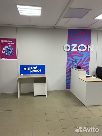 Оператор в пвз озон