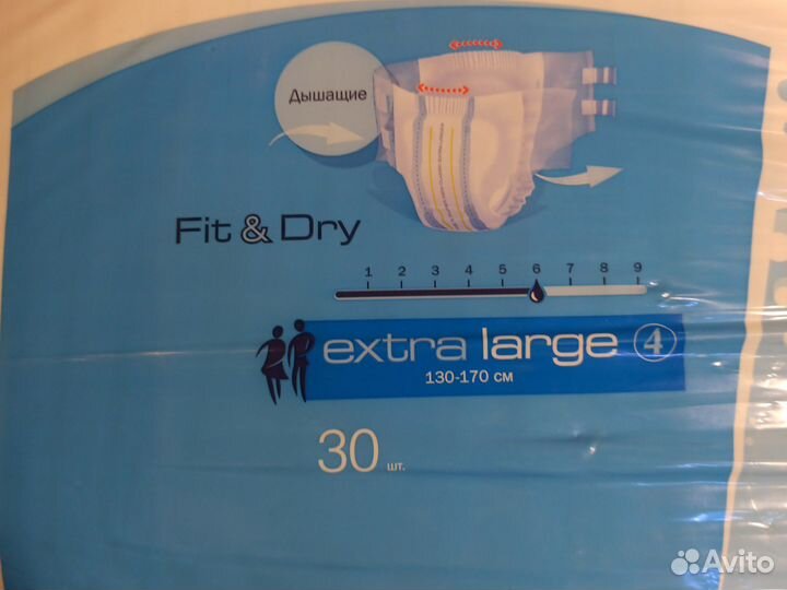 Памперсы для взрослых сени 4