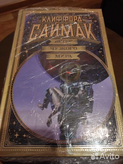 Книги фантастика, фэнтези