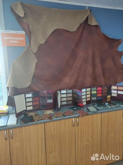 Обивочные ткани