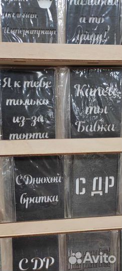 Открытка черный юмор, конверт для денег