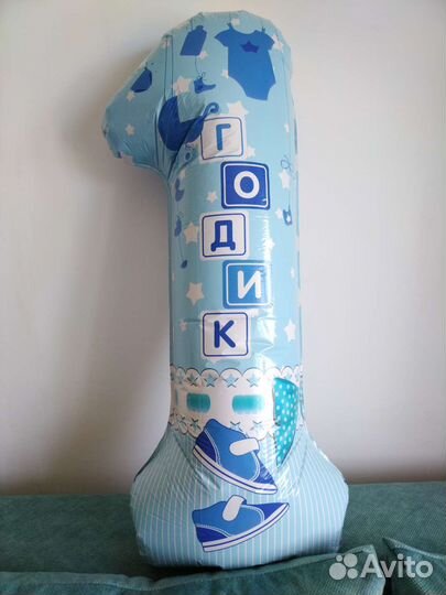 Цифра 1 на годик мальчику