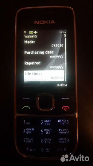 Телефон Nokia 2700 Classic