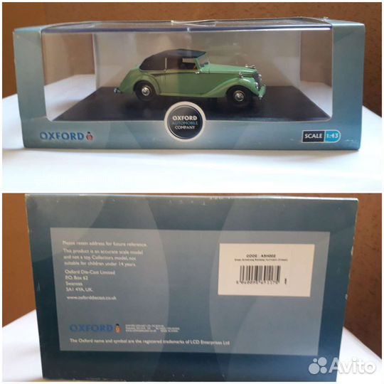 Модели Автомобилей 1:43 Oxford