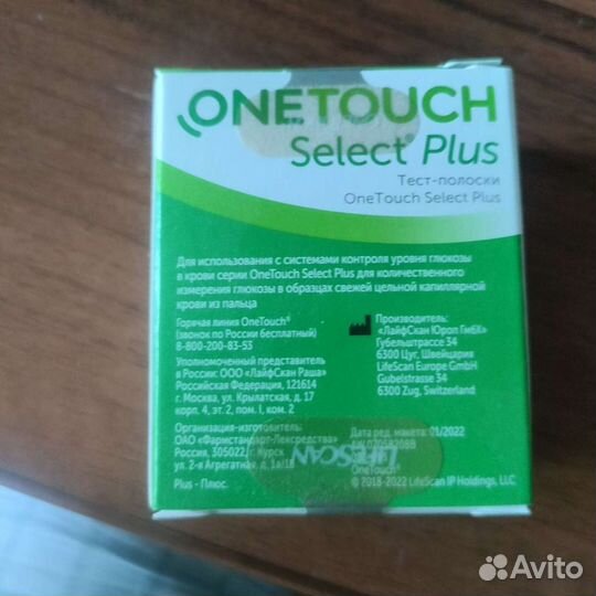 Тест полоски one touch select plus