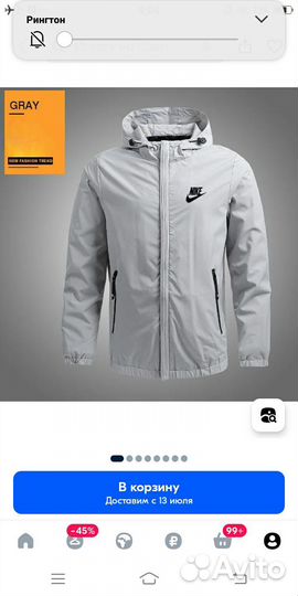 Ветровка мужская nike