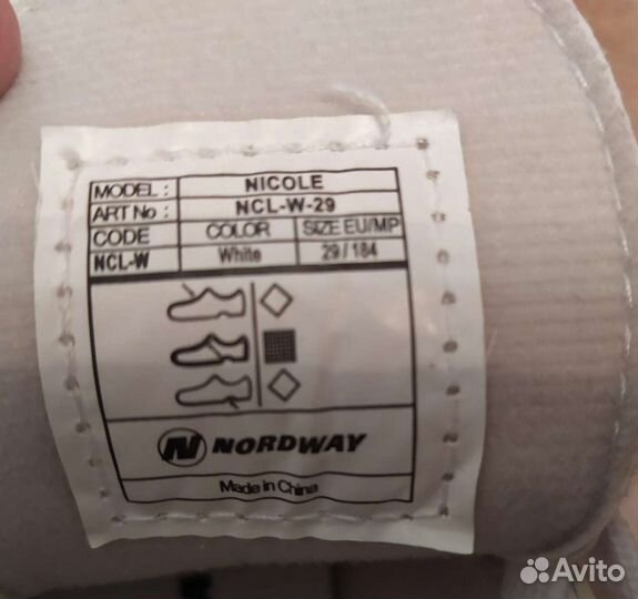 Коньки фигурные