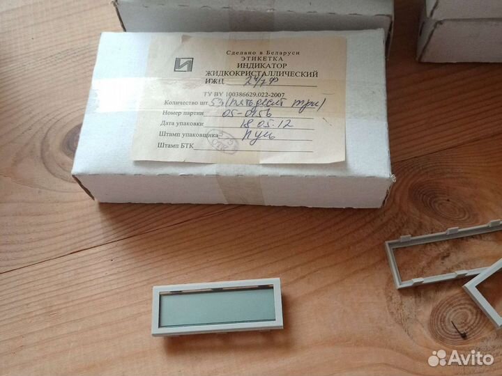 Индикатор с рамками 380шт