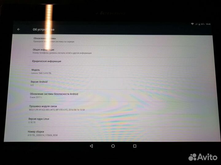 Планшет Lenovo Tab 2 A10 70L