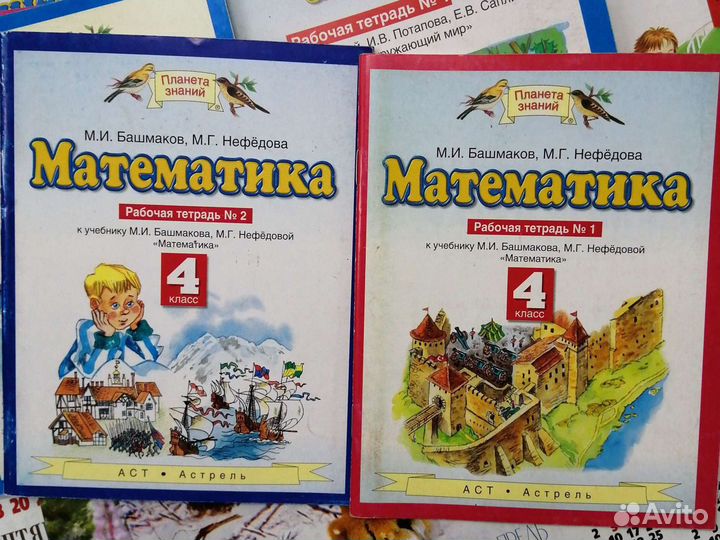 Планета знаний