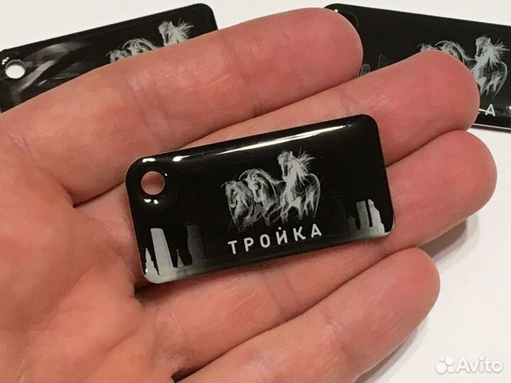 Черный брелок Тройка Black edition