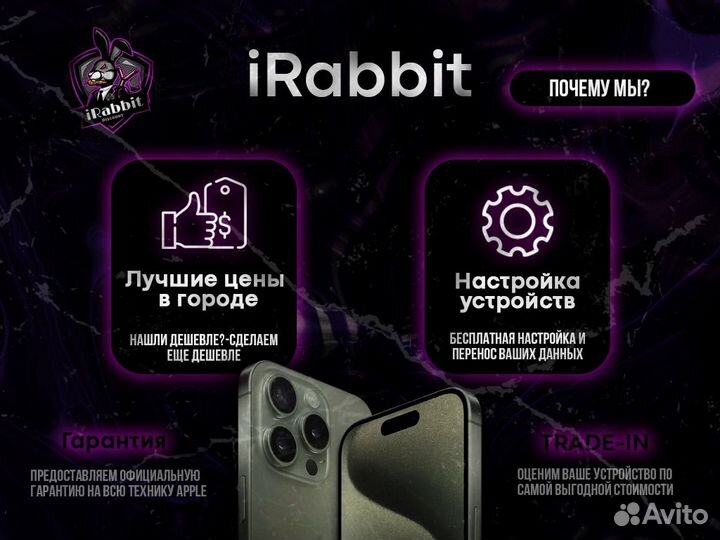 iPhone Xr, 128 ГБ