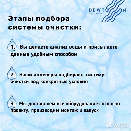 Система аэрации воды