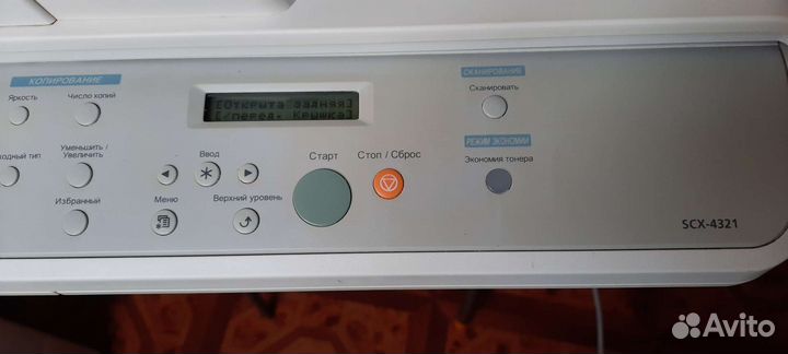 Лазерный приртер, Samsung SCX - 4321, мфу