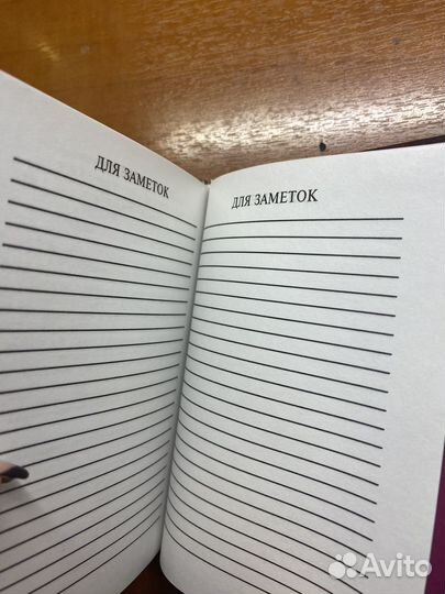 Орфографический словарь