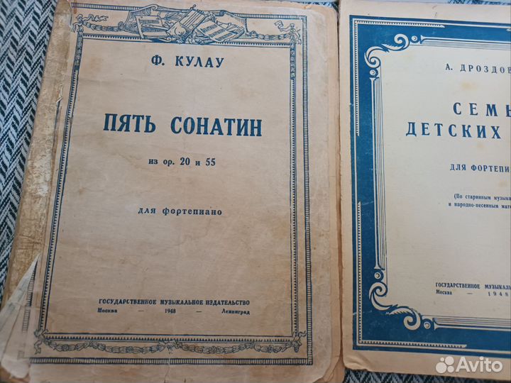 Ноты для фортепиано Edition piters. Фортепиано