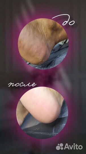 Косметолог Массаж Лазерная эпиляция Маникюр