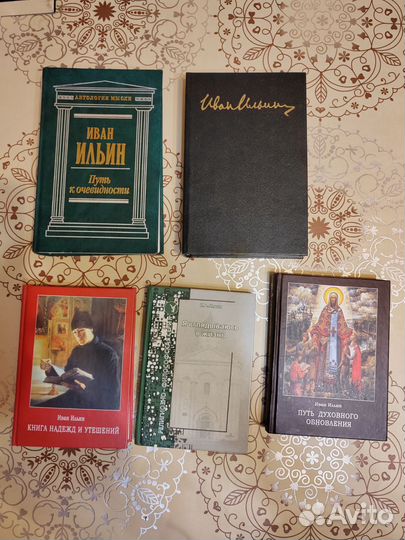 Сурожский, Шмеман, Ильин