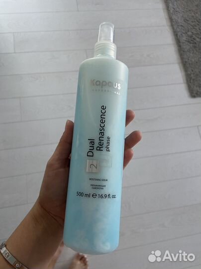 Двухфазная сыворотка для волос kapous
