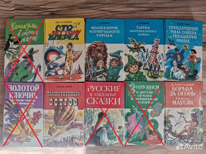 Детские книги СССР