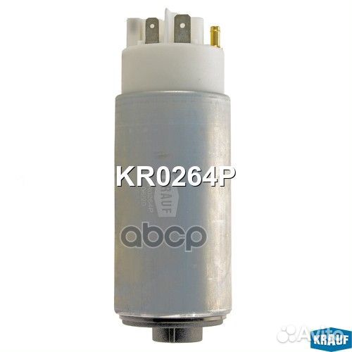 Бензонасос электрический KR0264P Krauf