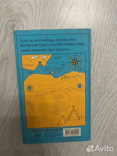 Книги детские и по психилогии