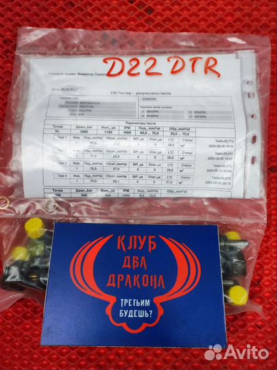 Форсунки проверенные D20DTF D20DTR Ssang Yong 2.0