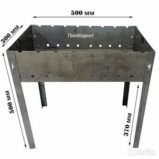 Мангал разборный