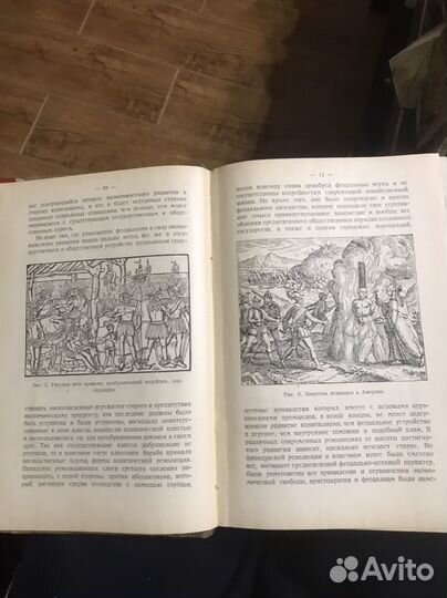 Антикварные книги Конради История Революций 1922