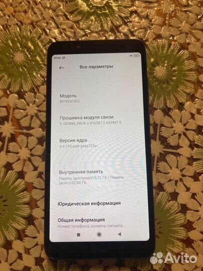 Xiaomi Redmi 7A, 2/32 ГБ