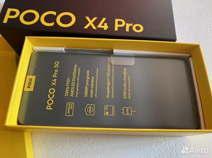 Xiaomi Poco X4 Pro 5G, 8/128 ГБ