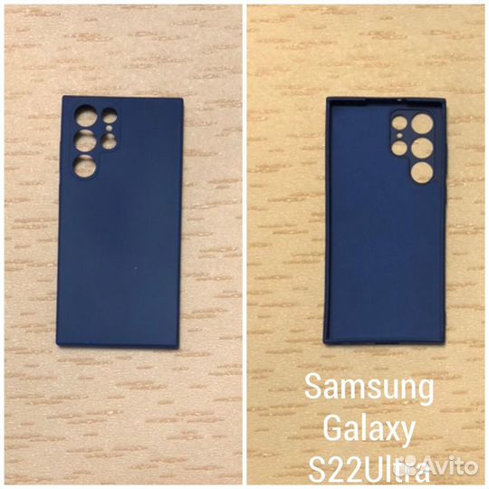 Чехол для Samsung Galaxy S22 ultra