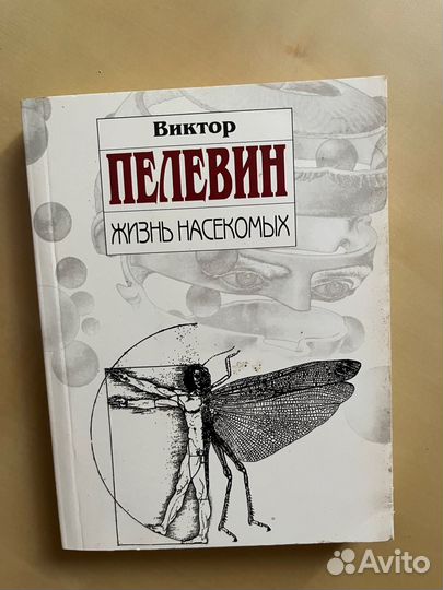 Современные книги зарубежные российские авторы